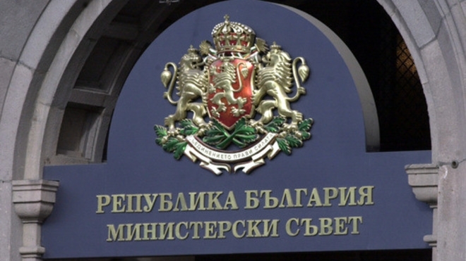 Одобрен е Докладът за дейността на Съвета за административната реформа