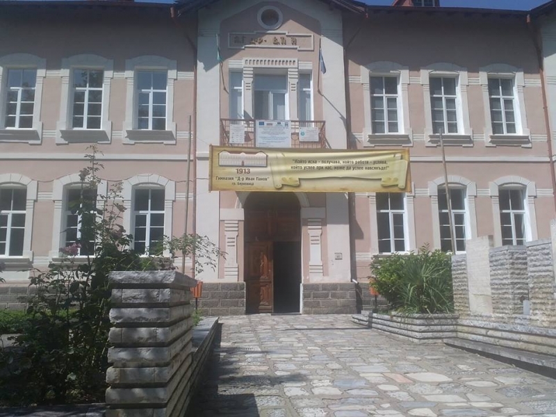 Силно изтичане на газ метан в профилираната гимназия Д р Иван Панов