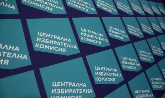 Централната избирателна комисия ЦИК определи броя на мандатите в многомандатните