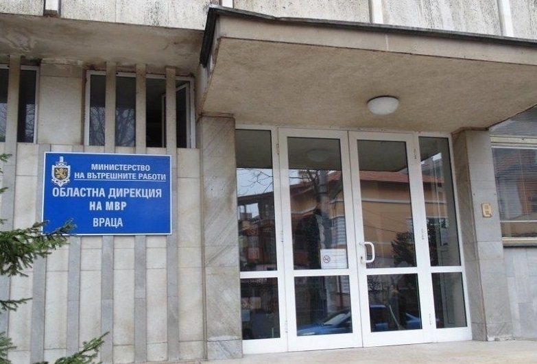 Oт МВР във Враца отчитат намаление на криминалната престъпност с