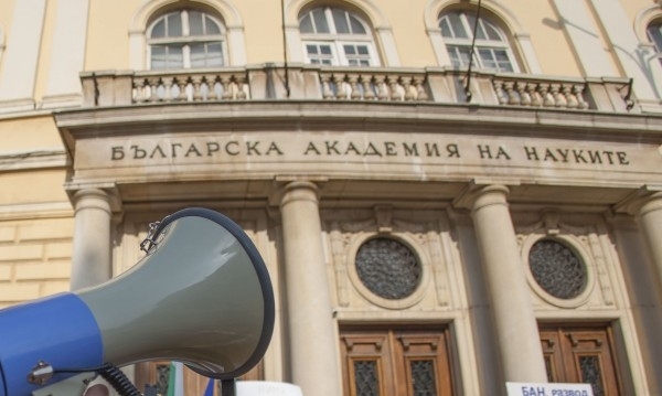 Прогнози за времето ще има: НИМХ и БАН подписаха споразумение