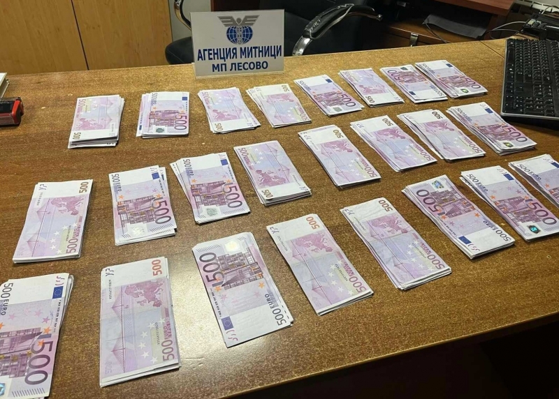 Митническите служители на Митнически пункт Лесово задържаха недекларирани 150 000