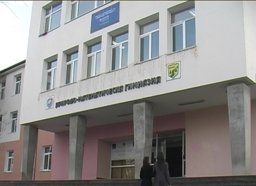 От ППМГ Академик Иван Ценов във Враца излязоха с информация за