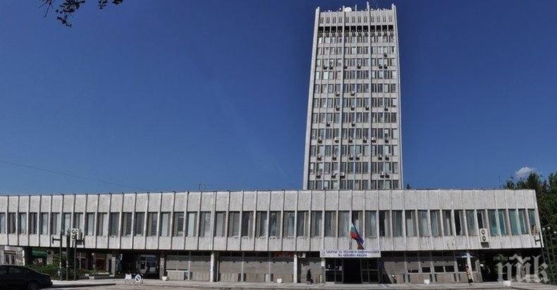 Община Видин обяви конкурс за назначаване на длъжност Главен архитект