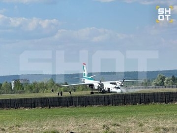 Изчезналият самолет се е разбил в Русия, няма оцелели