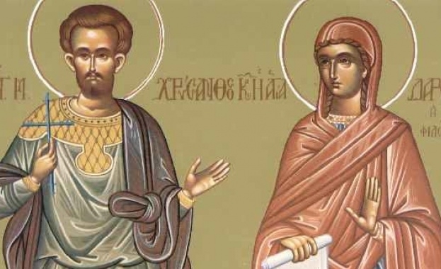 Днес е празник! Прекрасни имена черпят за здраве