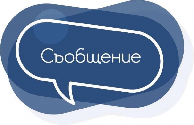 Заради Общински ученически крос: Затвориха улица в Мизия