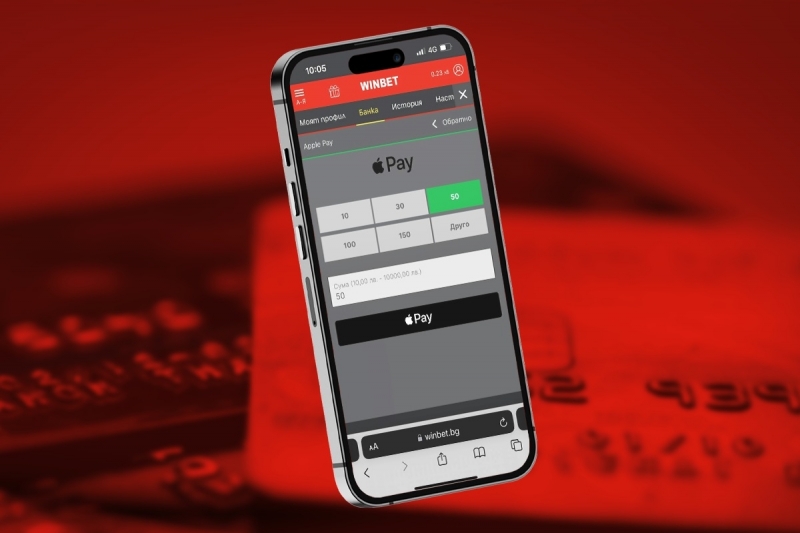 WINBET вече приема депозити през Apple Pay