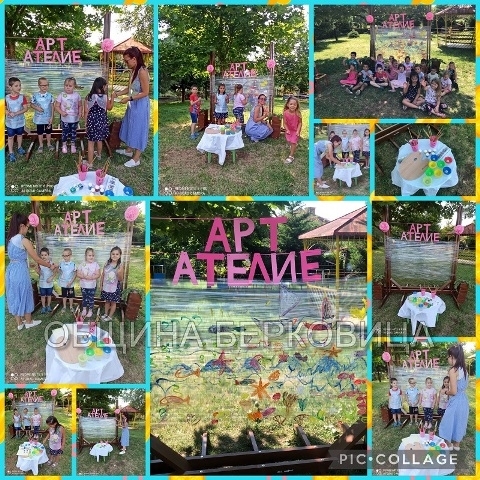 Деца от Берковица рисуваха пъстри картини в детска градина Малина