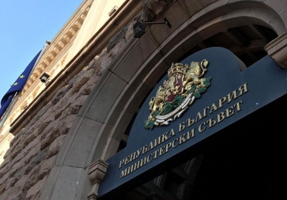 Министерският съвет прие постановление за изменение и допълнение на Наредбата