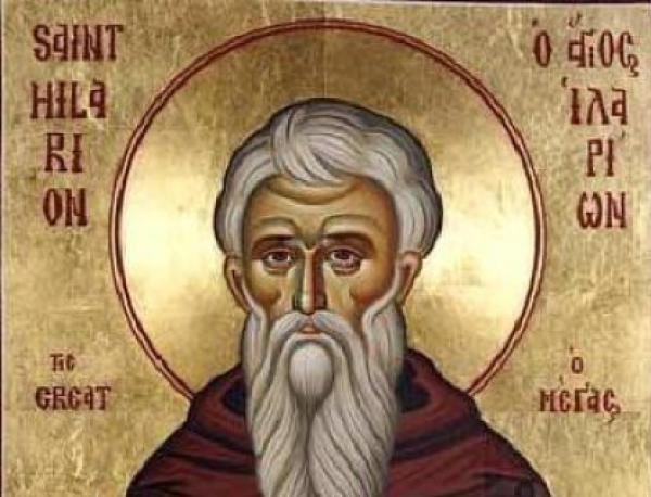 На 21 октомври Българска православна църква почита паметта на Преподобния