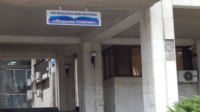 Във връзка с обявеното извънредно положение в цялата страна и