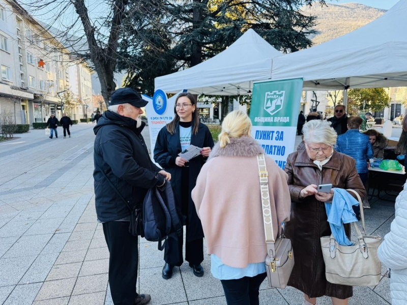 Враца се включи в отбелязването на Световния ден за борба с диабета /снимки/