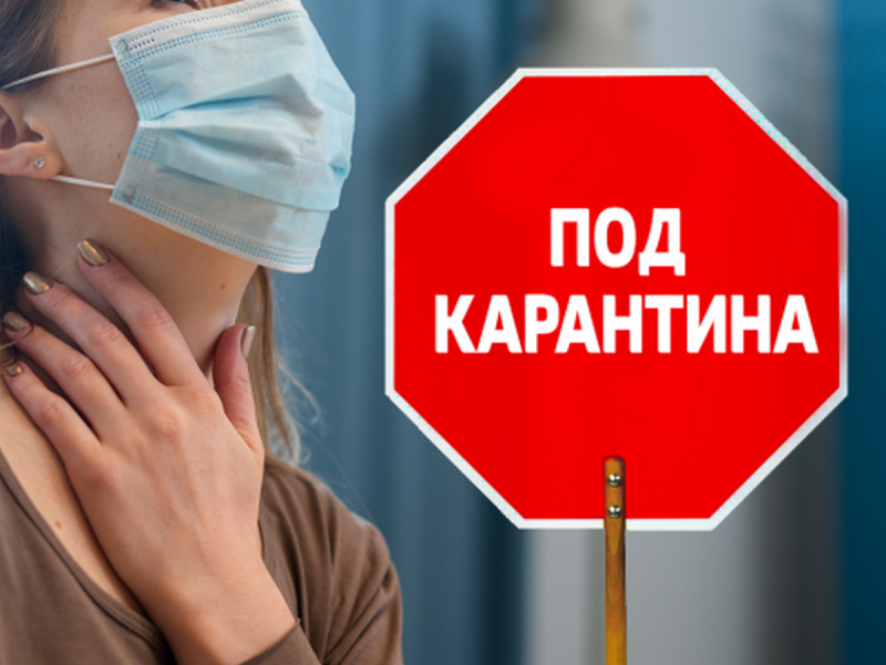 Двама врачани са нарушили наложената им от здравните власти карантина