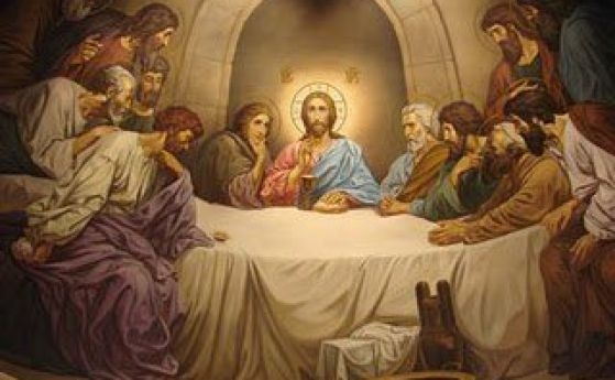 Днес е Велики четвъртък важен ден от Страстната седмица