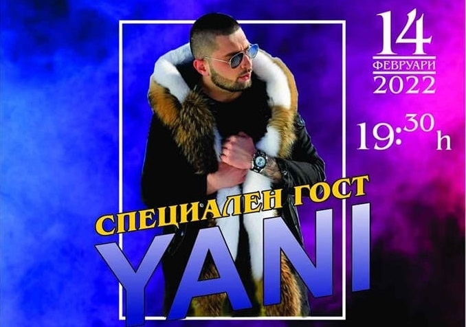 Заповядайте на празника на любовта и виното в Хотелски комплекс