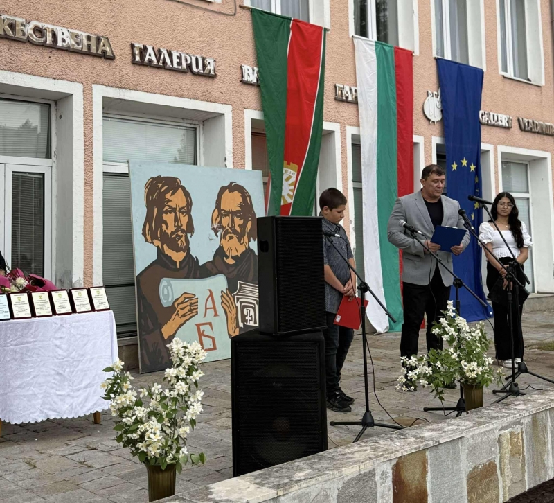 Отбелязаха тържествено 24 май в Борован /снимки/