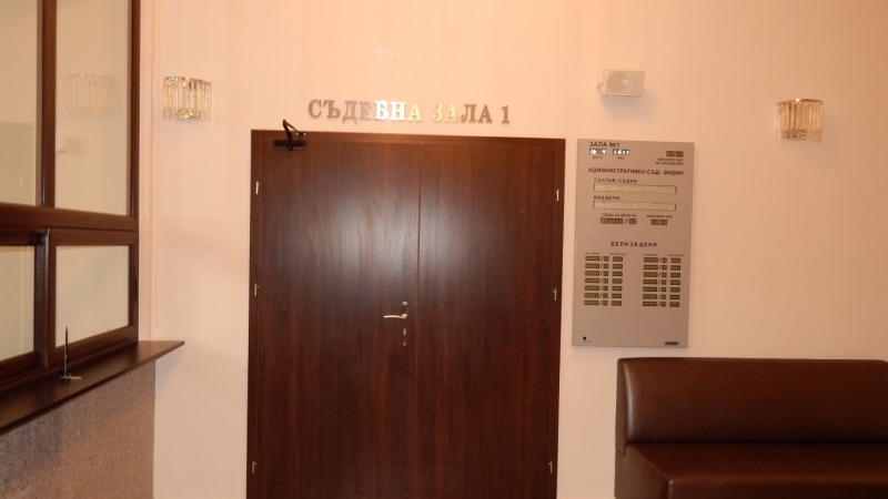 Днес 11 май ще е официалното откриване на ремонтираната сграда