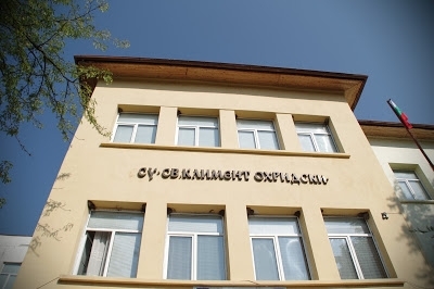 Със Заповед № РД 09 354 28 02 2018г на Министъра на образованието и