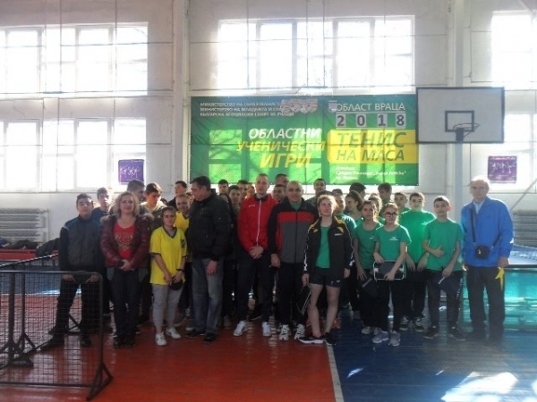 Роман бе домакин на областния етап от ученическите игри по