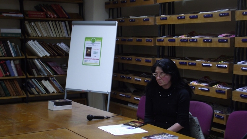 Атланти и Чудовища това е новата книга на Милена