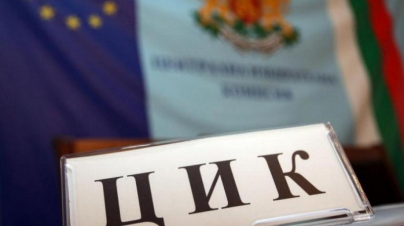 ЦИК с обобщени данни за изборите при обработени 100% протоколи