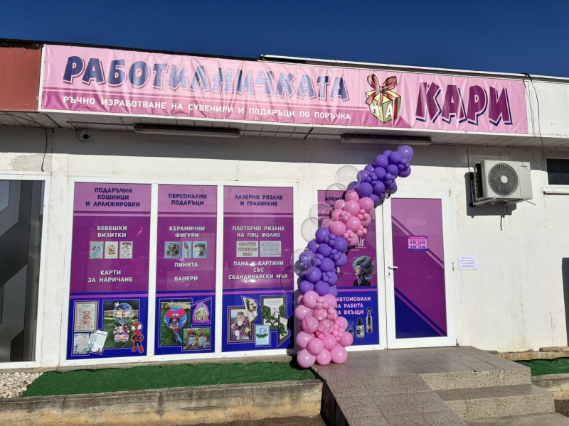 За всеки повод: Работилничка за ръчно изработени сувенири и персонални подаръци отвoри във Враца /снимки/