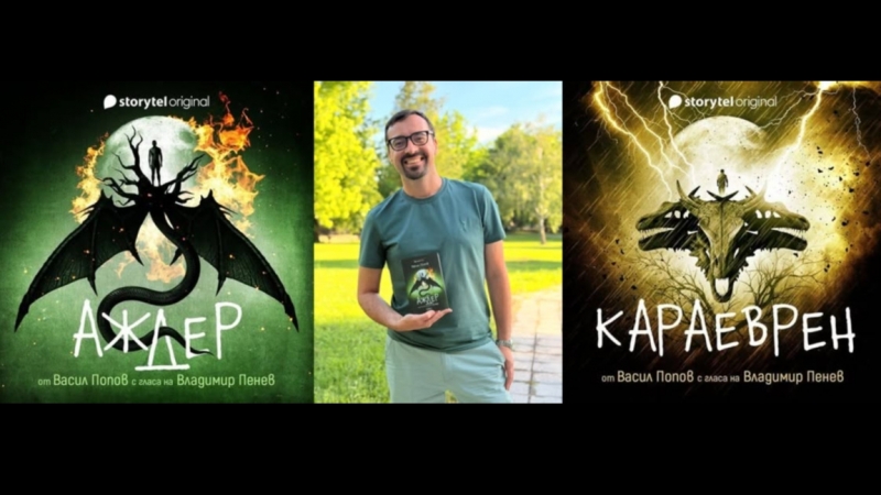 Читателски клуб Book hub реализира поредната си инициатива Специален гост