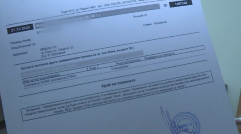 Трима български граждани които възнамерявали да пътуват в Румъния с