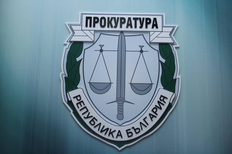 Създадоха Експертен съвет със заповед на главния прокурор