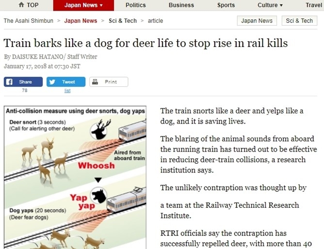 Японски учени оборудваха влак с високоговорител по който пускат кучешки