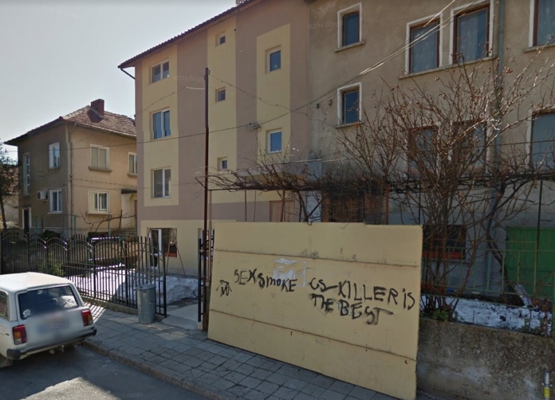 Частен съдебен изпълнител обяви на търг два етажа от голяма