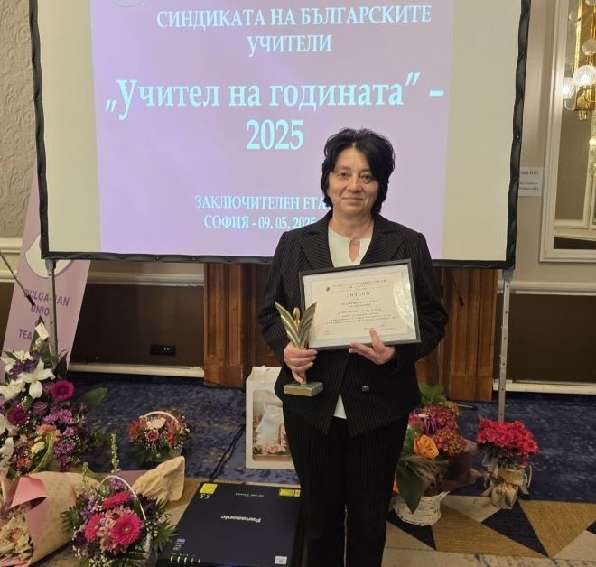 Заместник-директор на ППМГ "Акад. "Иван Ценов"-Враца с награда от СБУ /снимки/