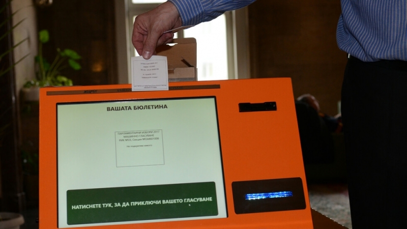 До 25 април трябва да приключи изборът на фирмата която