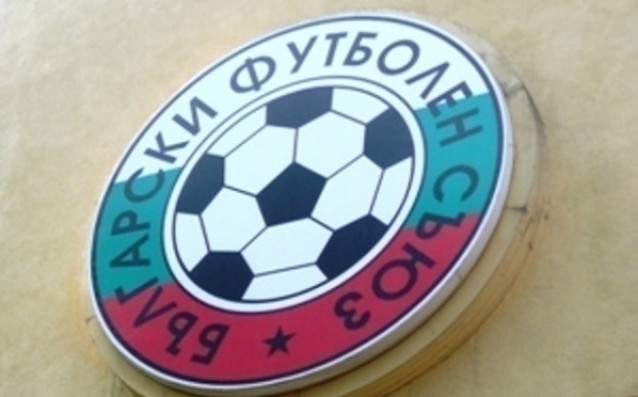 Четири клуба от област Монтана получиха членство в Българския футболен