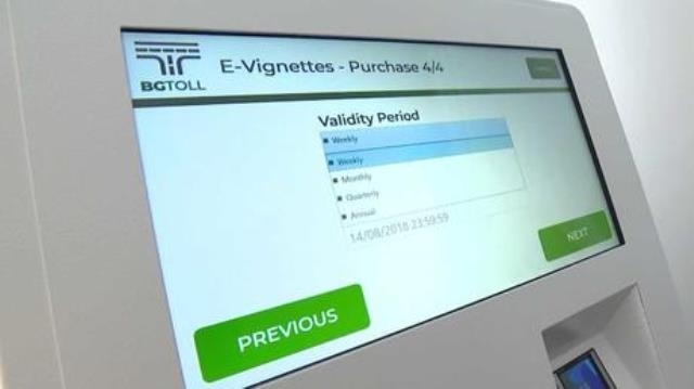 Жители на област Враца са получили безплатни винетки съобщиха от