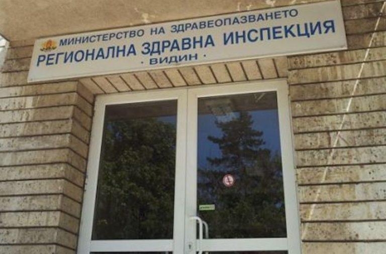 От Регионалната здравна инспекция във Видин съобщиха подробности за новите