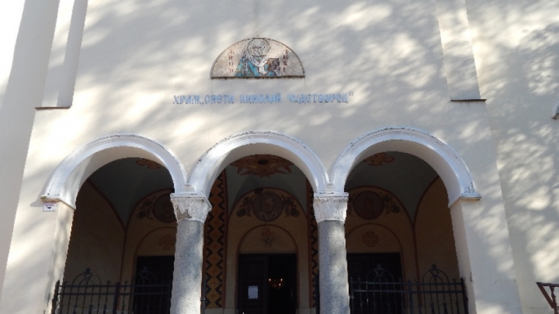 Новата учебна година на Православното неделно училище към Митрополитски храм