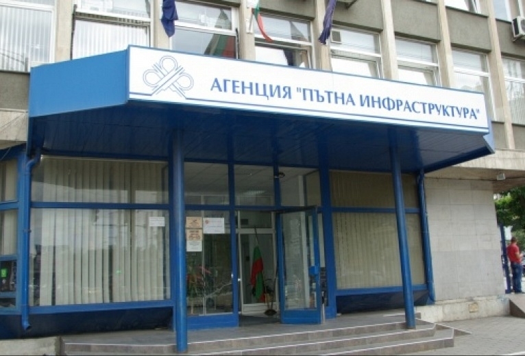 Агенция Пътна инфраструктура прекрати търга за определяне на изпълнител за