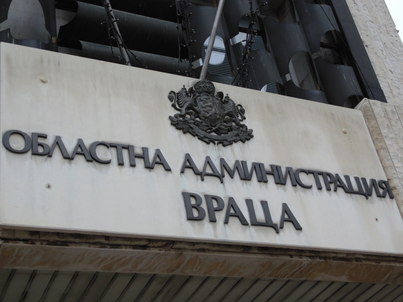 Областна администрация Враца издаде днес първото удостоверение със заверка