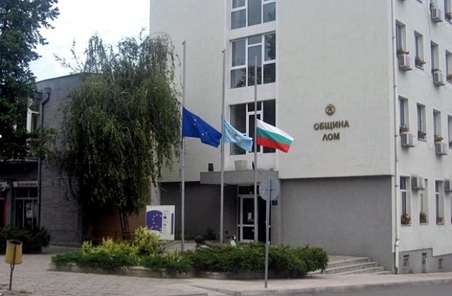 Общинската администрация в Лом обяви свободно работно място научи агенция