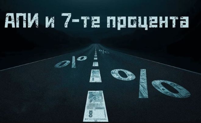 АКФ разкри корупционна схема за милиони в Агенция „Пътна инфраструктура“
