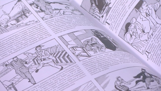 След спора около осъвременяването на Под игото архитект от Русе