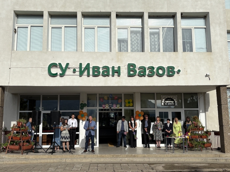 Дадоха тържествен старт на учебната 2025-26 г. във Вършец