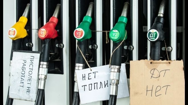 Русия произвежда едва 70% от необходимия ѝ бензин