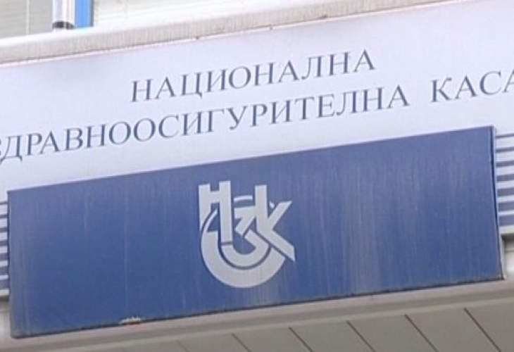 Здравната каса дължи милиони на чуждестранни клиники