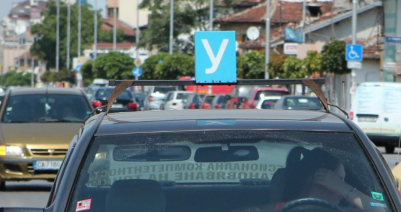 Документ за завършен десети клас ще се изисква за издаване