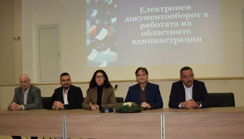 На 11 и 12 декември Областна администрация Видин беше домакин