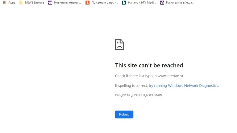 Хакнаха сайтовете на руските медии ТАСС РИА Новости Интерфакс След