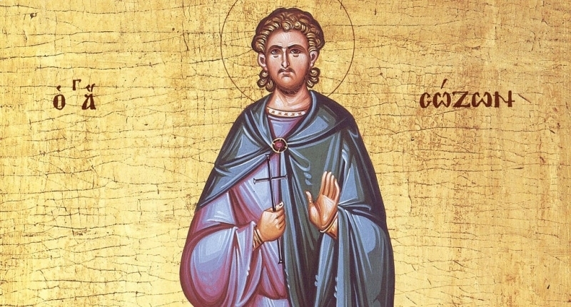 На 7 септември църва почита паметта на Свети мъченик Созонт